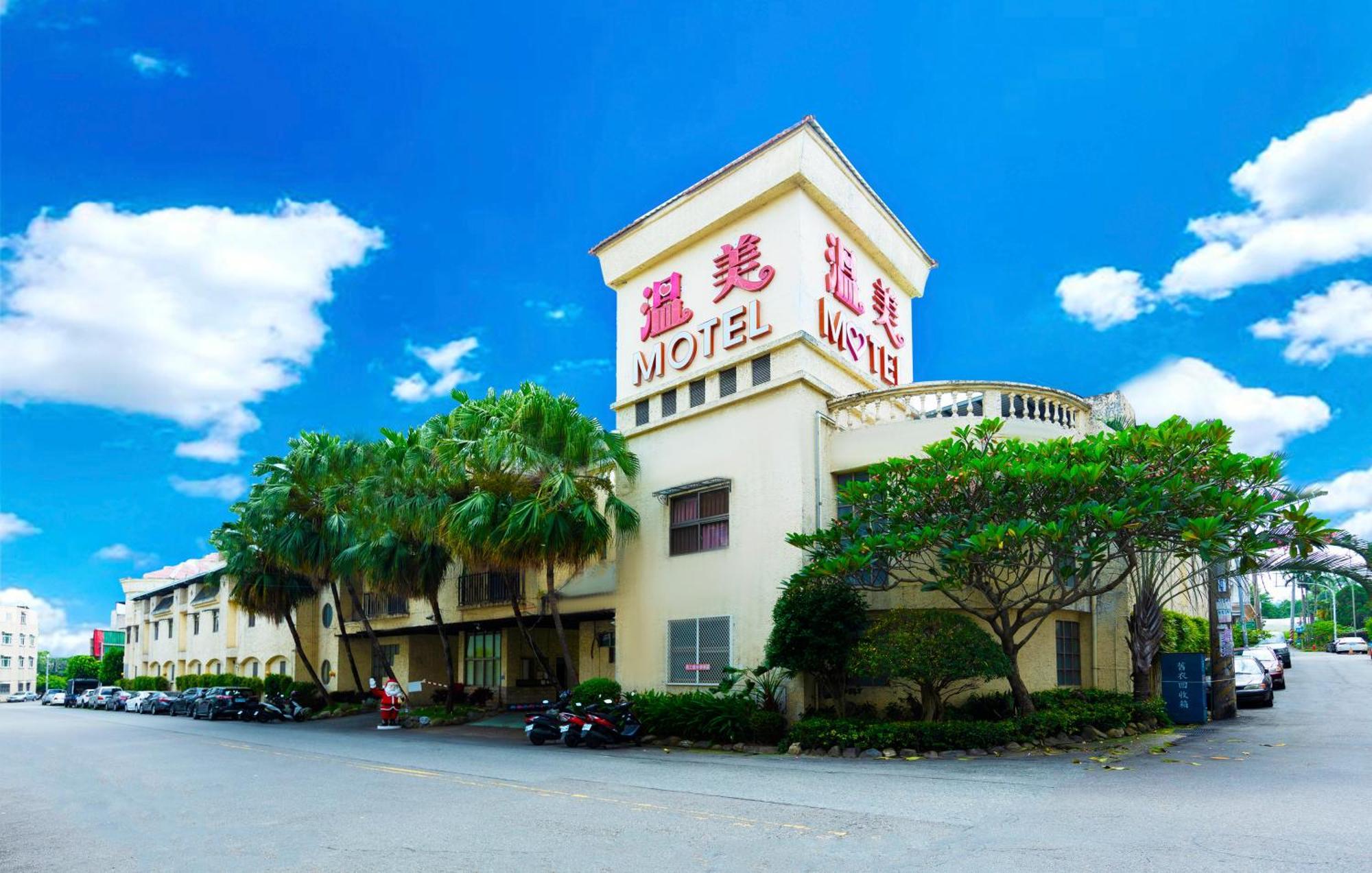 Wen Mei Motel Nantou Exterior photo